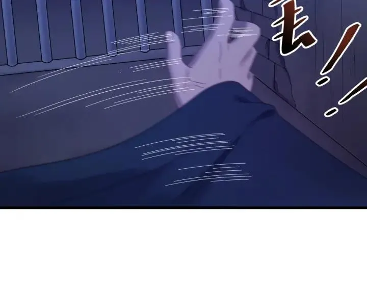 第38话 一切都是谎言 第34页