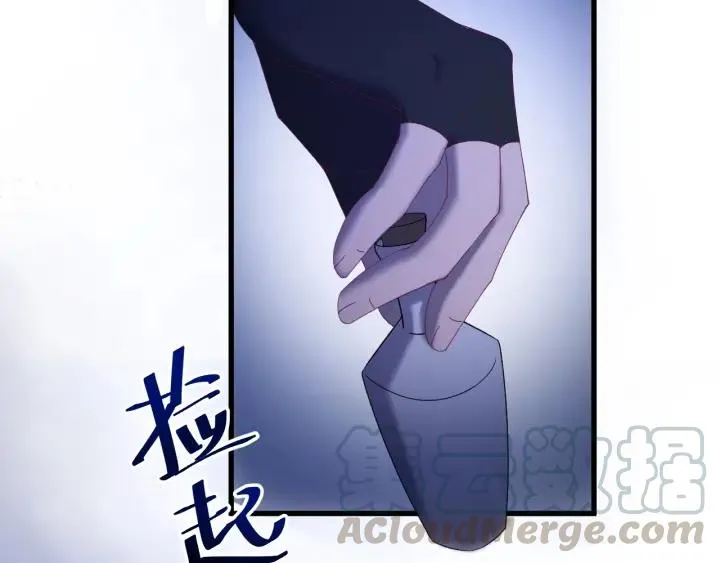 第38话 一切都是谎言 第37页