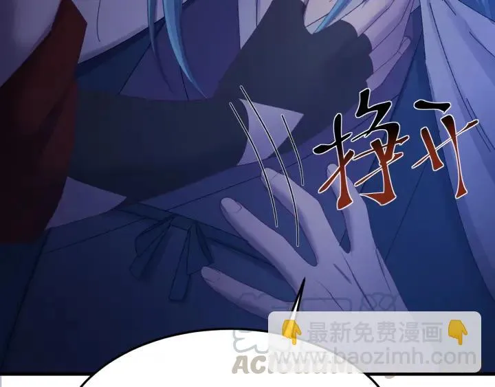 第38话 一切都是谎言 第53页