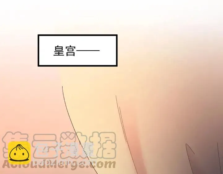 第38话 一切都是谎言 第77页