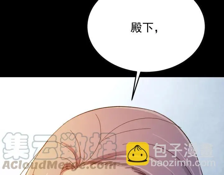 第38话 一切都是谎言 第89页