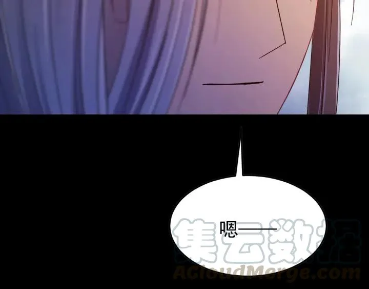 第38话 一切都是谎言 第93页