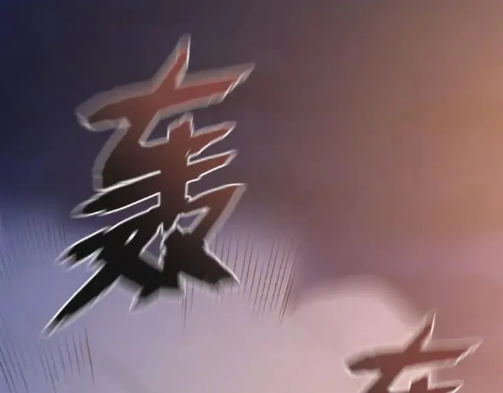 第38话 一切都是谎言 第94页