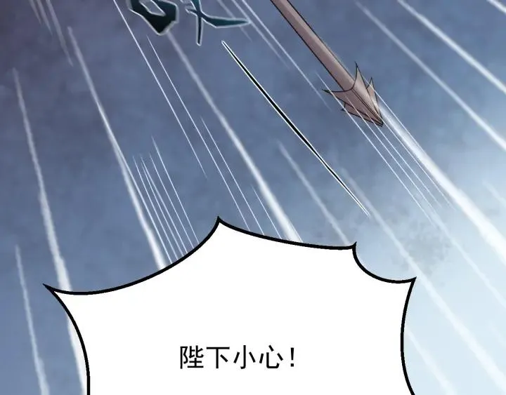 第38话 一切都是谎言 第99页