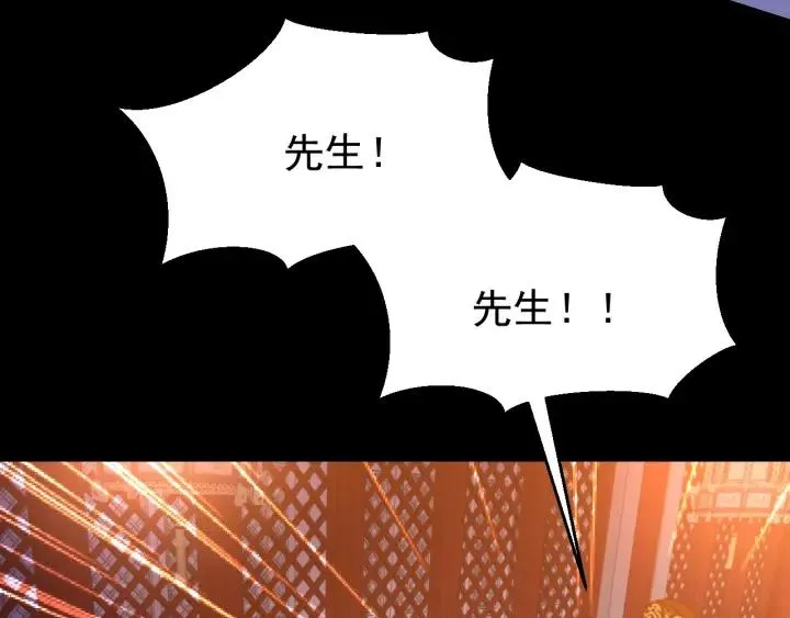 第38话 一切都是谎言 第103页