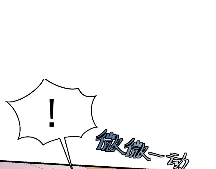 第38话 一切都是谎言 第108页