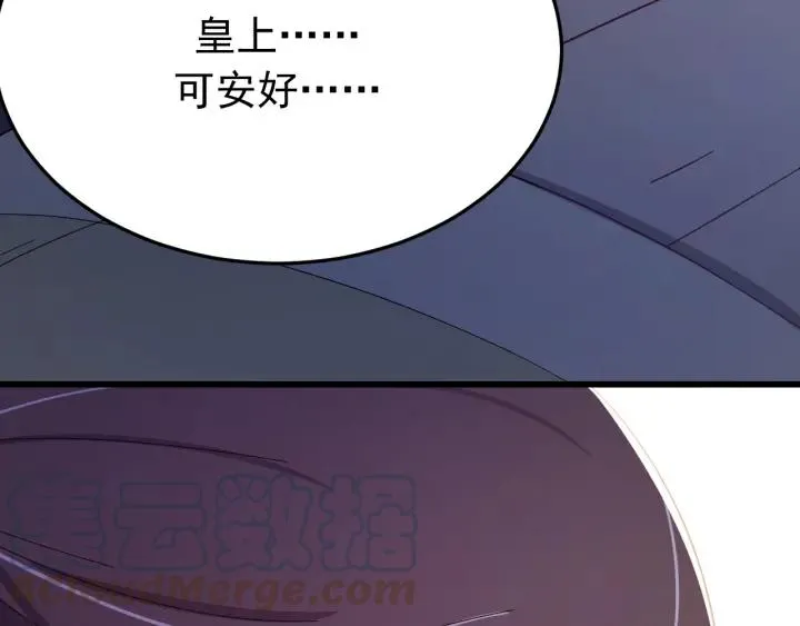 第38话 一切都是谎言 第113页