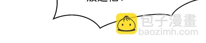第38话 一切都是谎言 第120页
