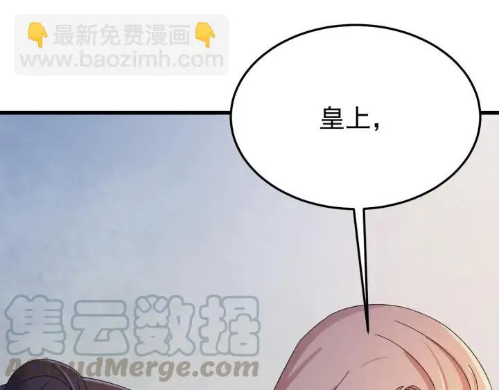 第38话 一切都是谎言 第121页