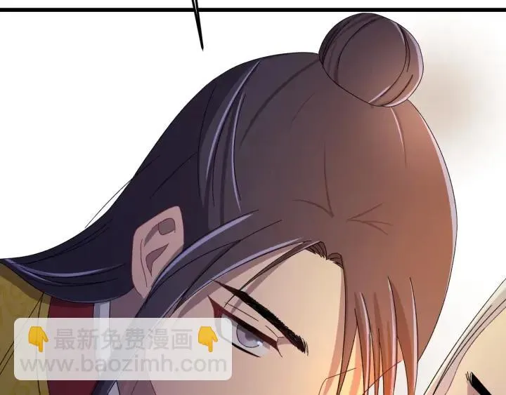 第38话 一切都是谎言 第127页