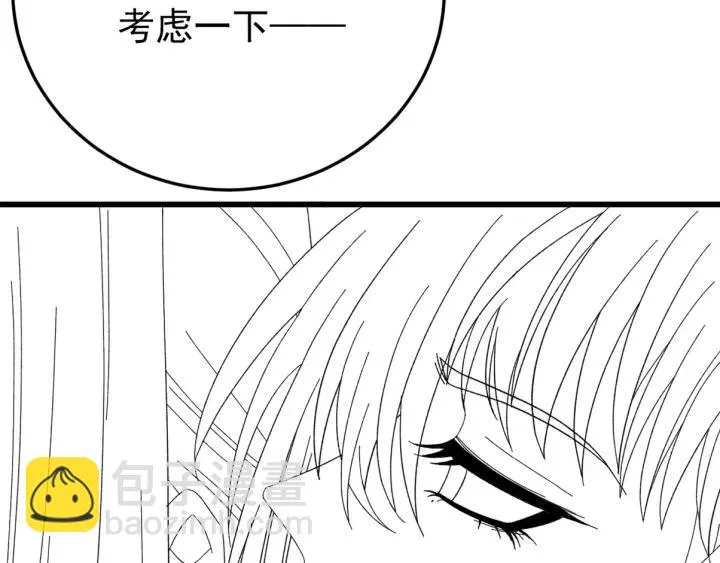 第38话 一切都是谎言 第134页