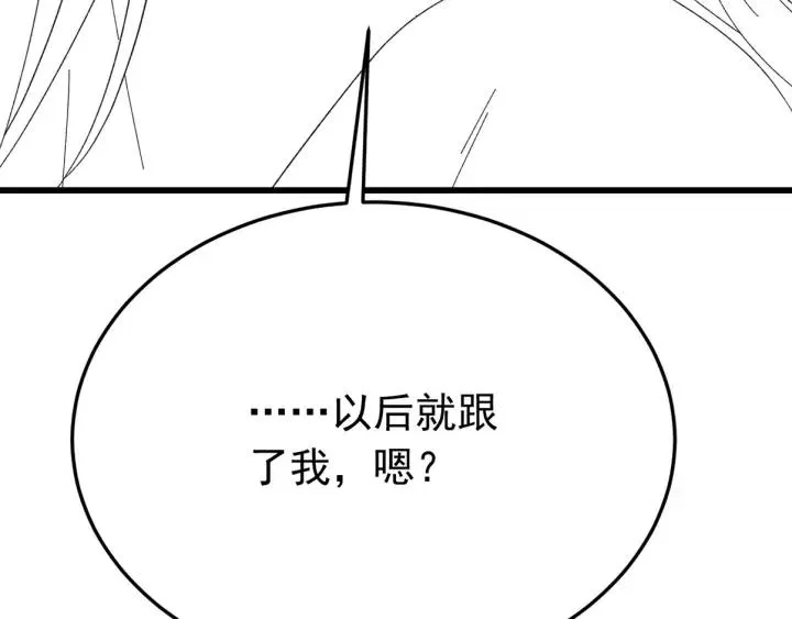第38话 一切都是谎言 第136页