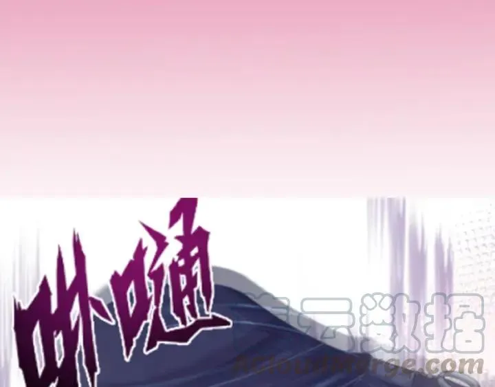 第38话 一切都是谎言 第141页