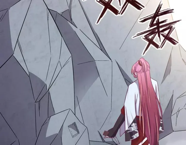 第39话 跟了我吧 第6页