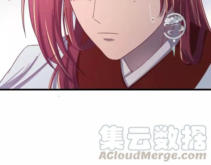 第39话 跟了我吧 第17页