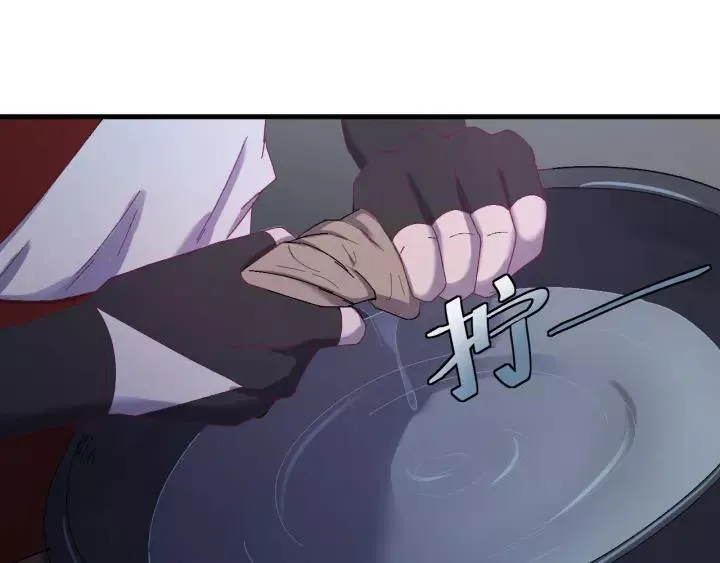第39话 跟了我吧 第43页