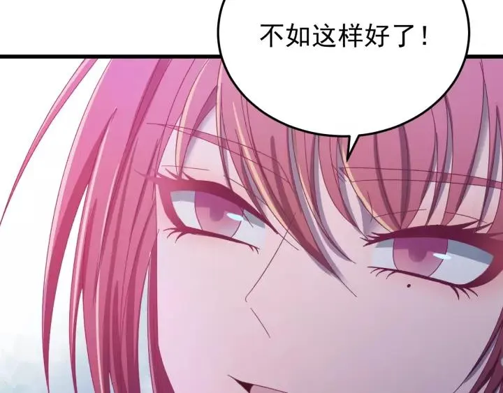 第39话 跟了我吧 第75页