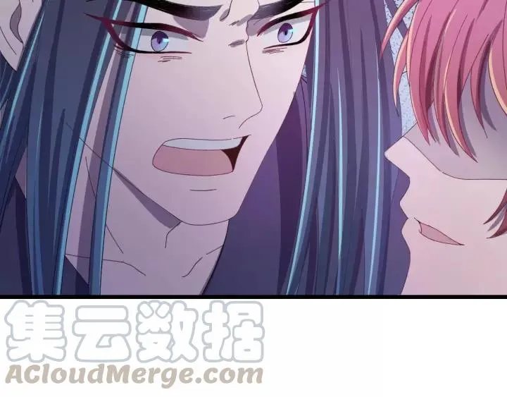 第39话 跟了我吧 第81页