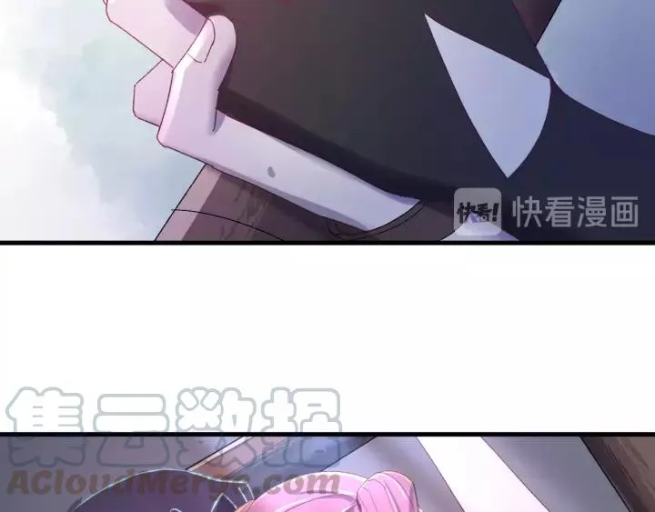 第39话 跟了我吧 第85页