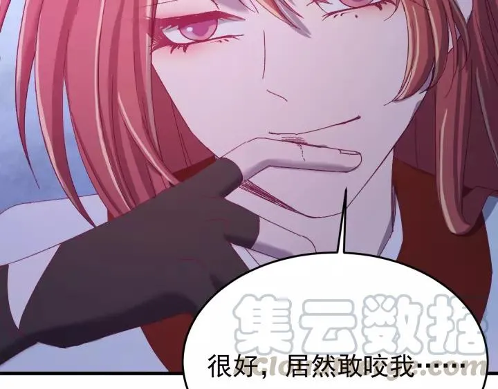 第39话 跟了我吧 第89页