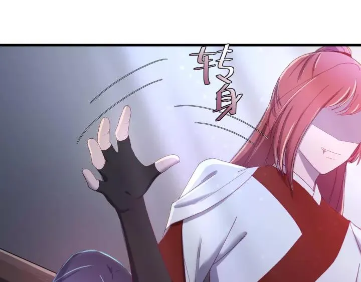 第39话 跟了我吧 第92页