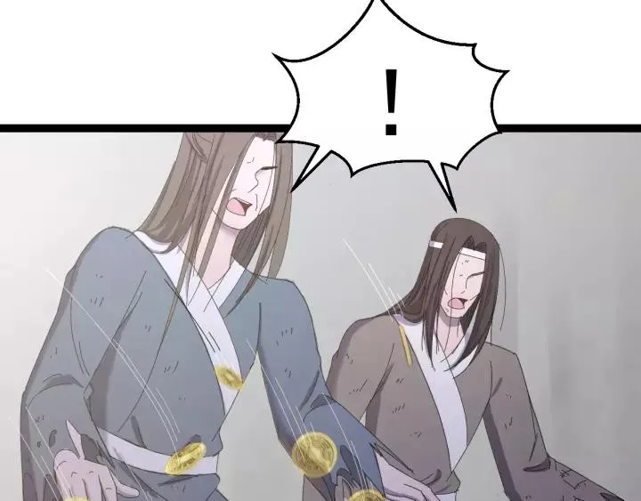第39话 跟了我吧 第106页