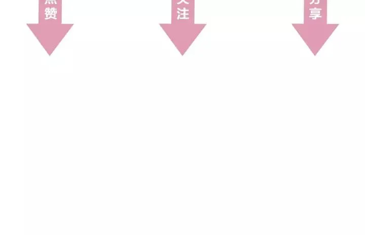 第39话 跟了我吧 第123页