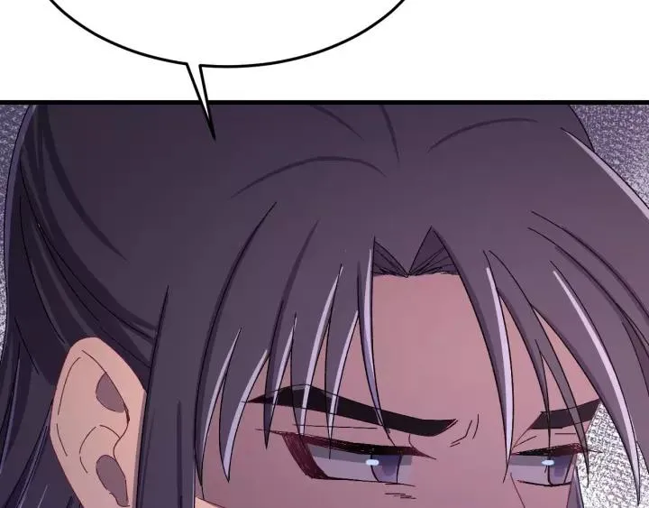 第40话 别碰我！ 第8页