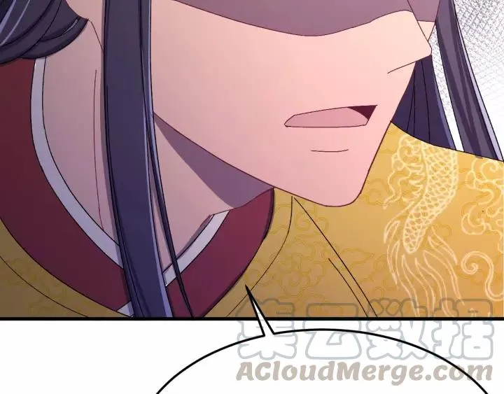第40话 别碰我！ 第9页