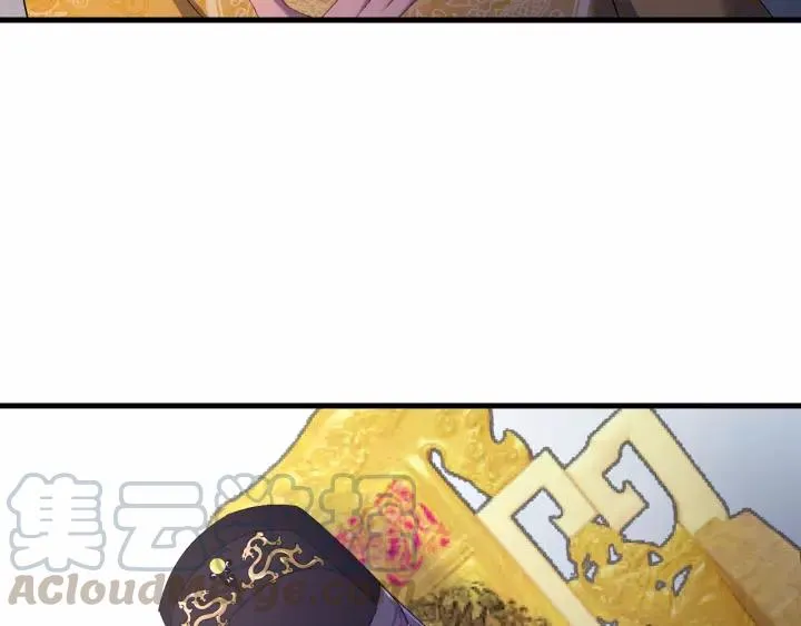 第40话 别碰我！ 第13页