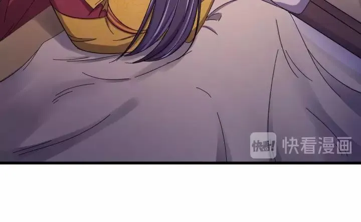 第40话 别碰我！ 第42页