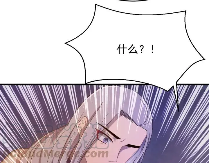 第40话 别碰我！ 第49页