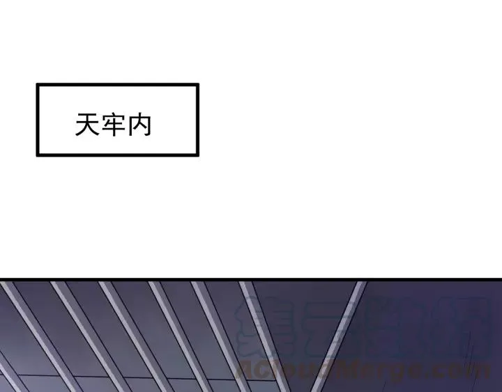 第40话 别碰我！ 第53页