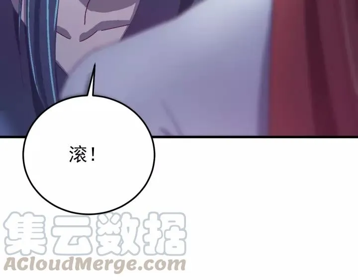 第40话 别碰我！ 第61页