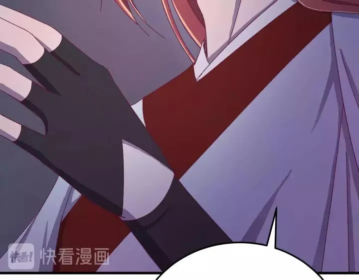 第40话 别碰我！ 第63页