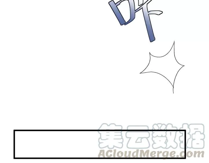 第40话 别碰我！ 第113页