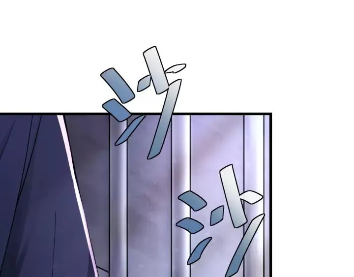 第40话 别碰我！ 第115页