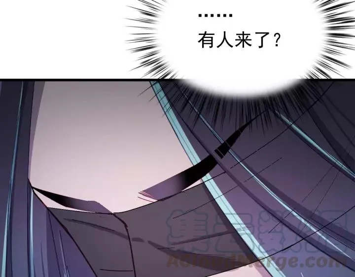 第40话 别碰我！ 第117页