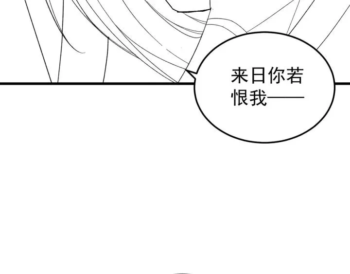 第40话 别碰我！ 第130页