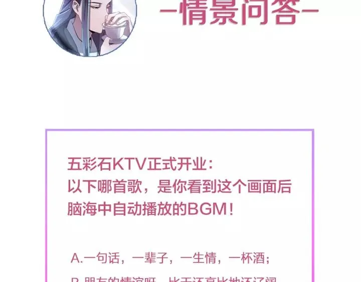 第40话 别碰我！ 第135页