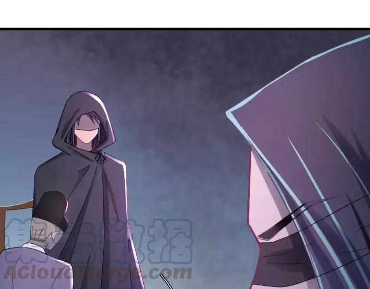 第41话 恨我一辈子吧 第5页