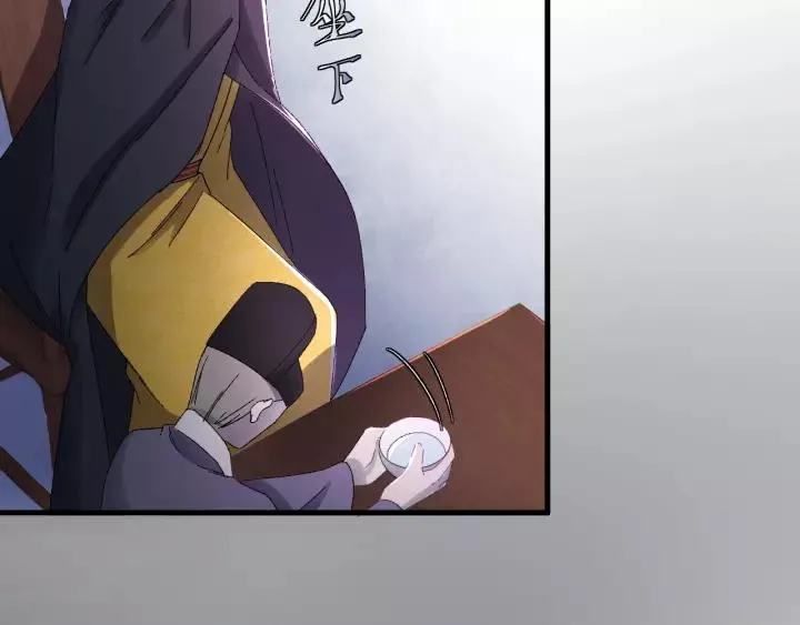 第41话 恨我一辈子吧 第8页