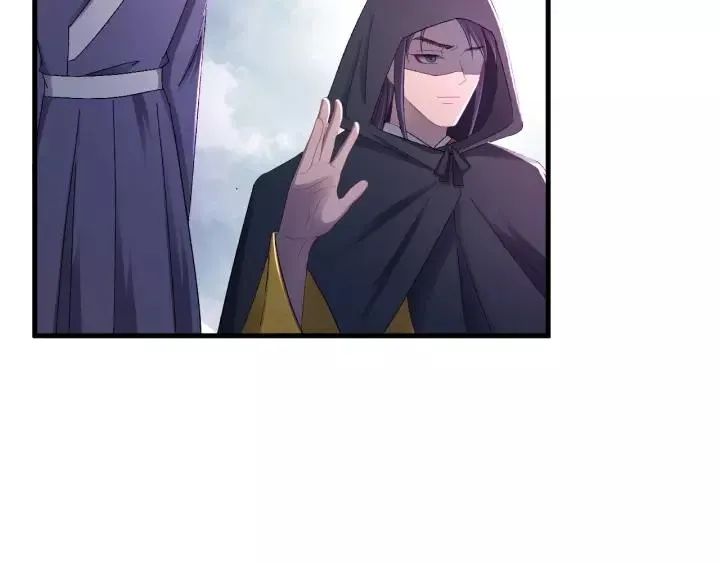 第41话 恨我一辈子吧 第12页