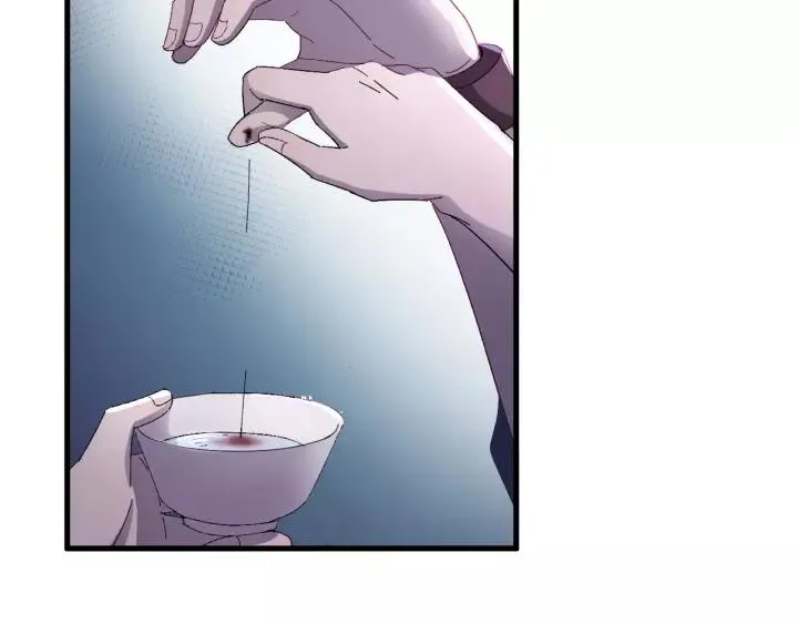 第41话 恨我一辈子吧 第15页