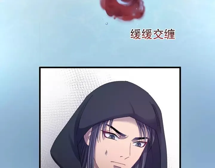 第41话 恨我一辈子吧 第35页