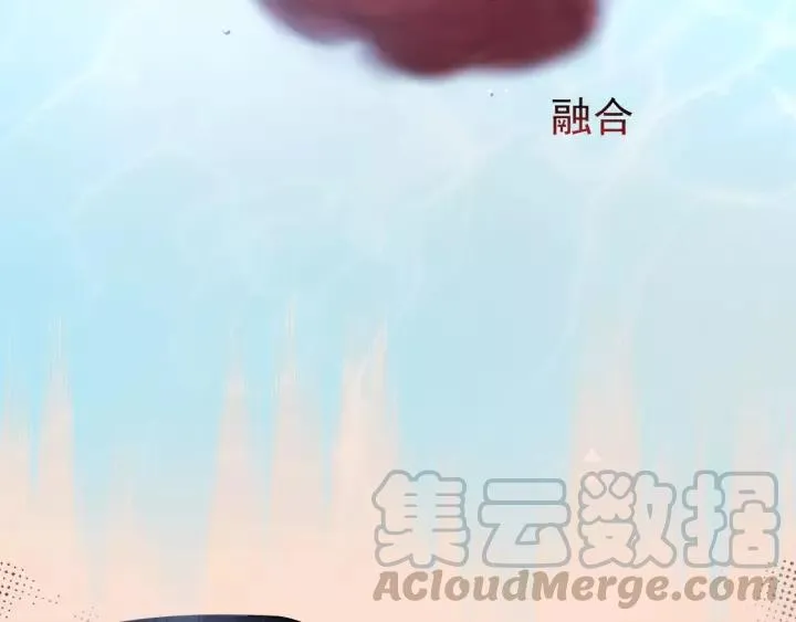 第41话 恨我一辈子吧 第37页
