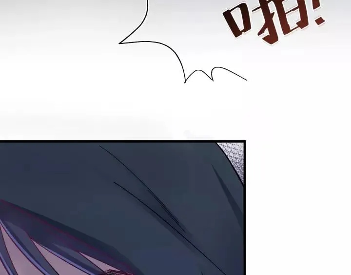 第41话 恨我一辈子吧 第47页