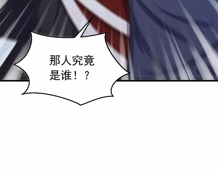 第41话 恨我一辈子吧 第60页