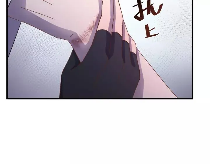 第41话 恨我一辈子吧 第63页