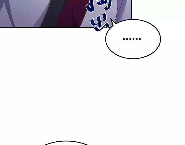 第41话 恨我一辈子吧 第68页